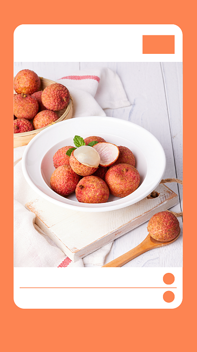 简约摄影水果果蔬荔枝夏季促销手机海报背景