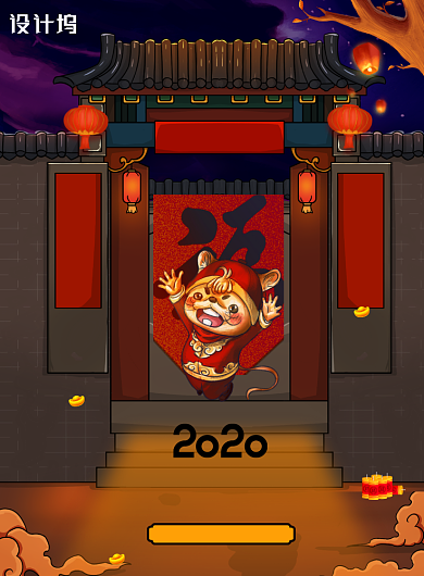 创意手绘卡通鼠年海报背景