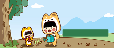 312植树节公众号首图背景