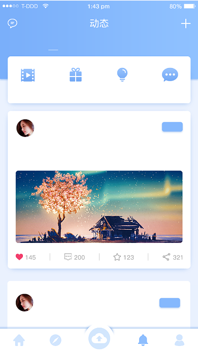 蓝色创意手机动态分享界面海报背景