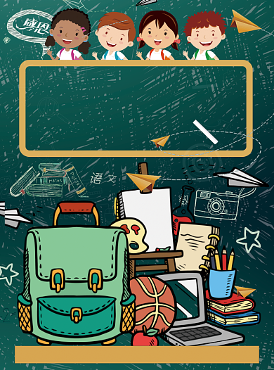 绿色创意补习班招生宣传单背景