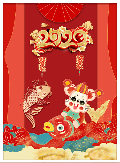 2020鼠年迎春海报背景
