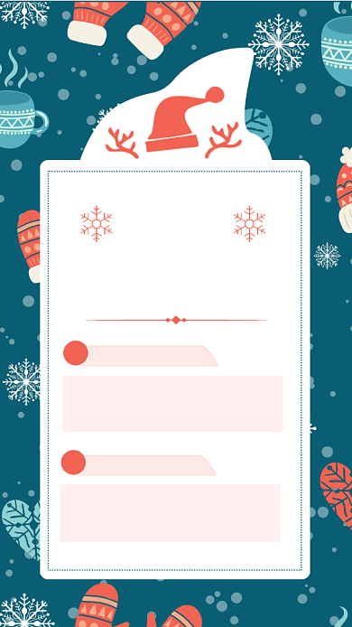 简约插画风圣诞节狂欢趴幼儿园活动背景