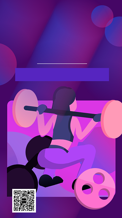 运动健身器械卡优惠手机海报背景