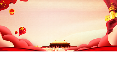 颂歌献给祖国国庆节展板背景