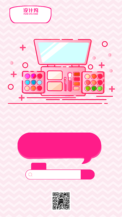 美妆特卖专场分店红色少女折扣手机海报背景