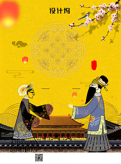 黄色大气皮影传统文化广告印刷海报模板背景