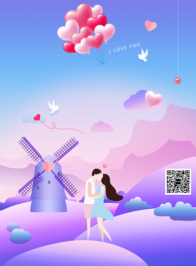 七夕插画风印刷海报背景