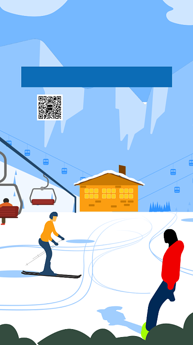 滑雪场宣传海报背景