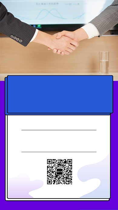 渐变简约感恩客户手机海报背景