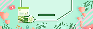 绿色清新面膜天猫狂欢季半价banner背景