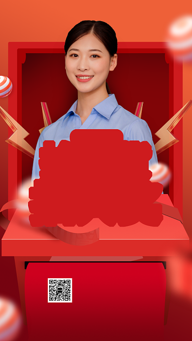 红金创意年货促销手机海报背景