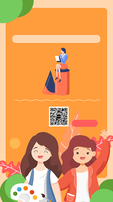 零基础学习教育插画手绘手机海报背景