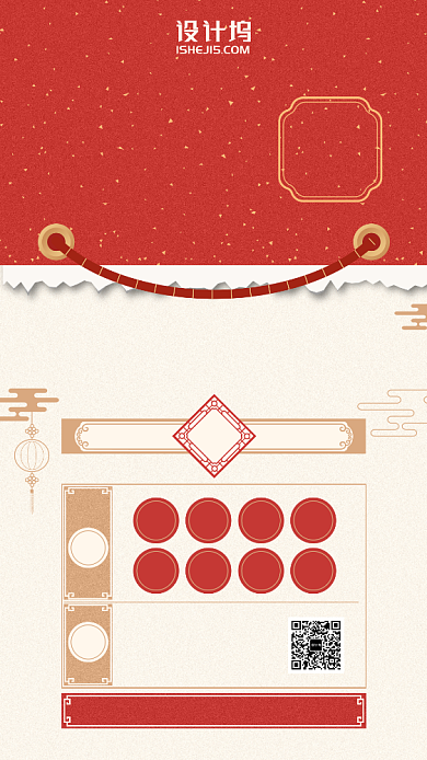 春节红色喜庆日历朋友圈活动手机海报背景