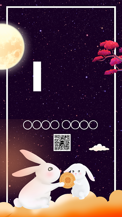 紫色插画中秋月饼团圆节日手机海报背景