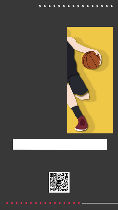 篮球场宣传海报背景