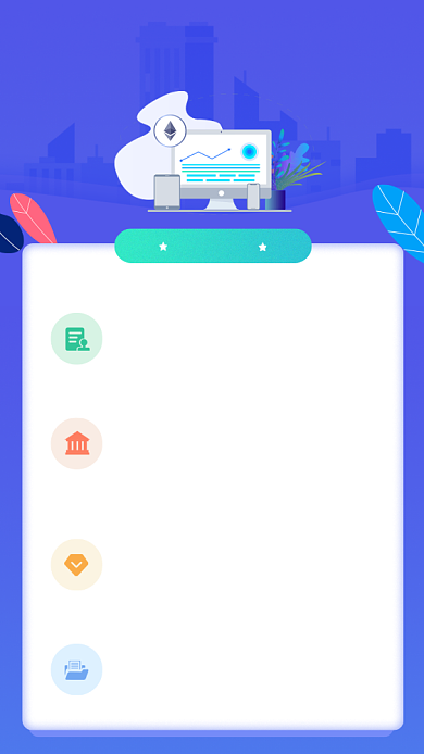一分钟了解金融理财APP海报背景