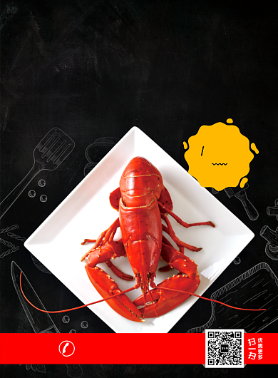 黑色酷炫澳洲小龙虾促销海报背景