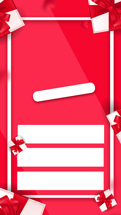 红色简约会员日宣传海报背景