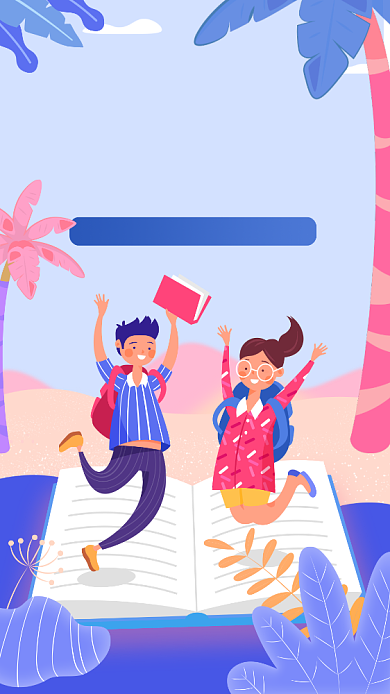 托福全科培训班海报背景