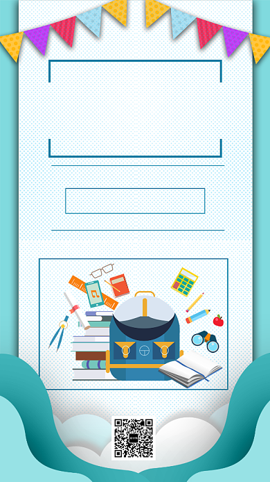 时尚创意开学价到促销手机海报背景