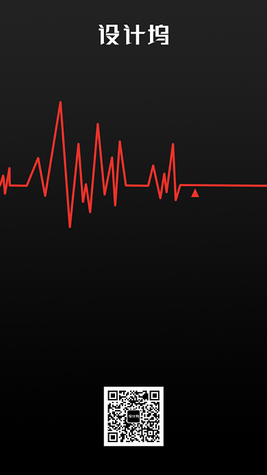 简约心电图熬夜海报背景