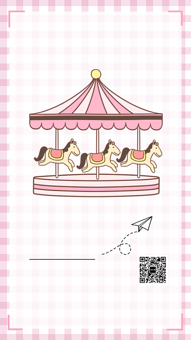 早安心语日签海报背景