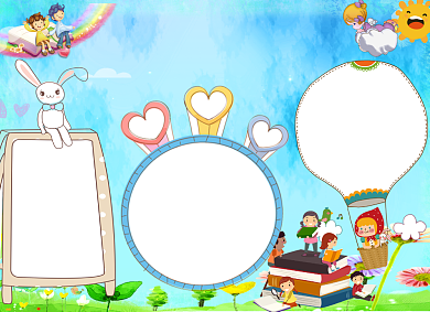 新学期开学小报背景