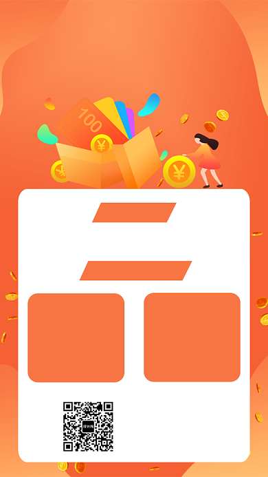 金融理财宣传促销手机海报背景