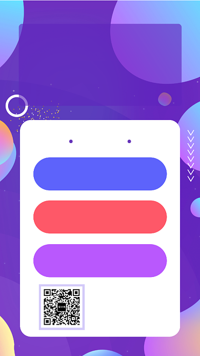 简约通用招聘手机海报背景