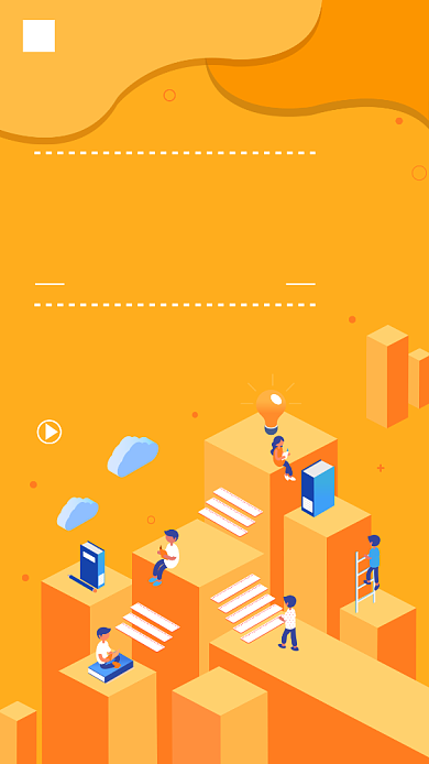 橙色创意学习营宣传海报背景