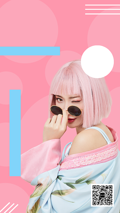 粉色摄影图时尚服饰美装新品上新宣传海报背景