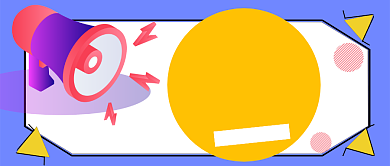 双十二公众号首图背景