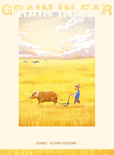 创意芒种节气海报背景