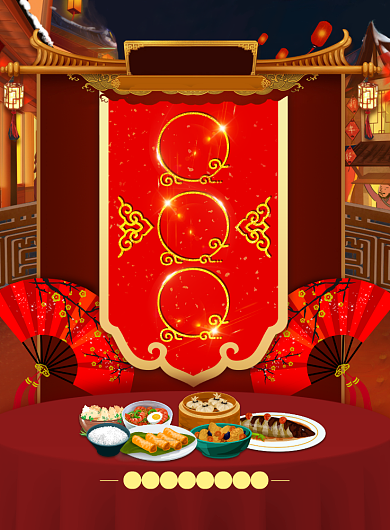 创意中国年夜饭海报背景