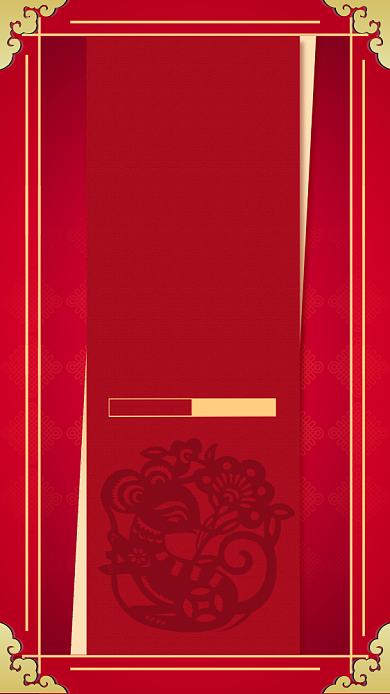 红色喜庆新年快乐新春手机海报背景