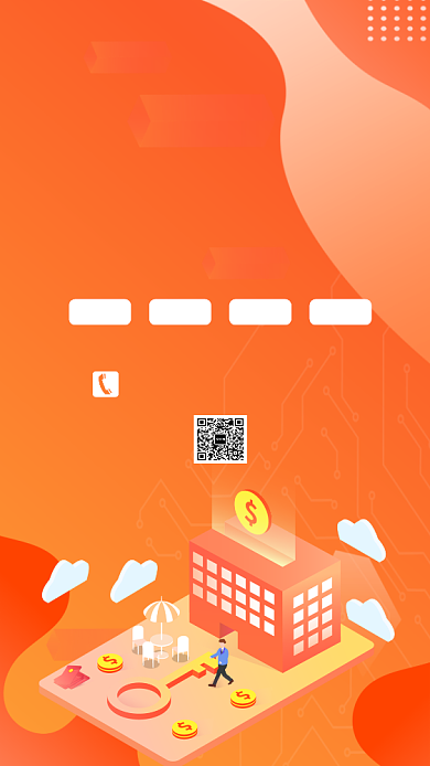 投资理财创意时尚黄色宣传手机海报背景