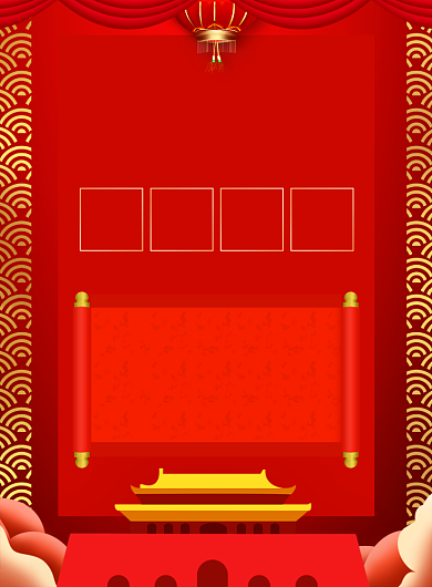 中国风红色国庆节放假通知宣传印刷海报背景