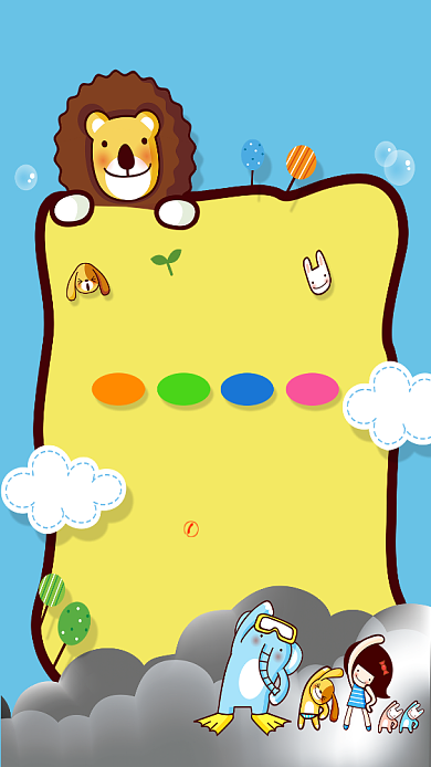 儿童早教培训教育海报背景