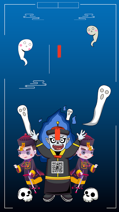 创意手绘中元节祭祀祈福海报背景