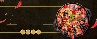 火锅代金券背景