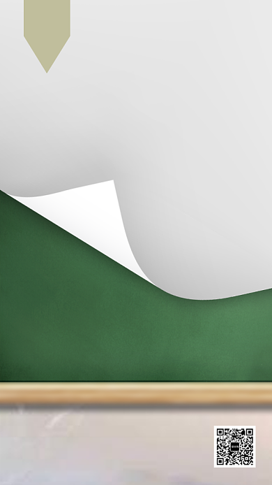 创意质感高考倒计时手机海报背景