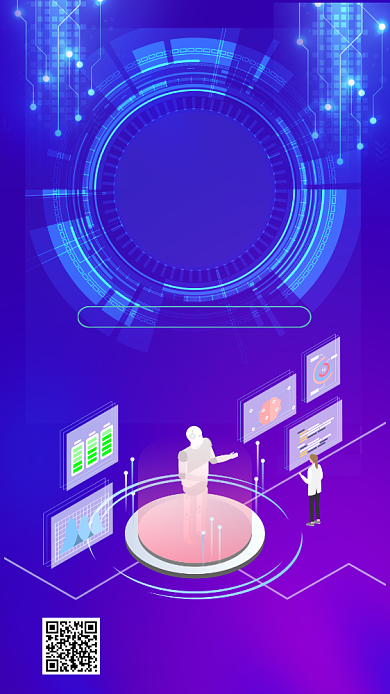 蓝色科技改变未来手机海报背景