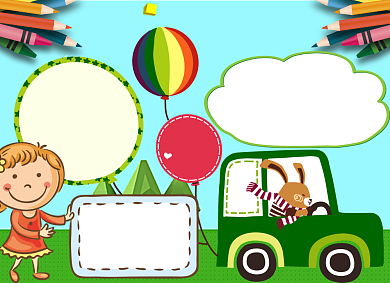 我的书屋我的梦手抄报宣传小报创意卡通背景