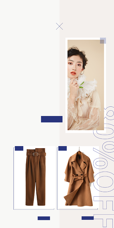 简约女装上新淘宝电商商品关联图背景