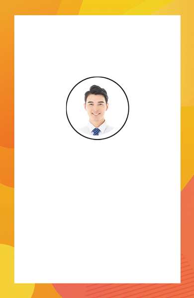 创意简洁橙色工作证背景