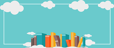 假期培训公众号首图背景