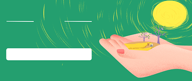 全国土地日宣传首图背景