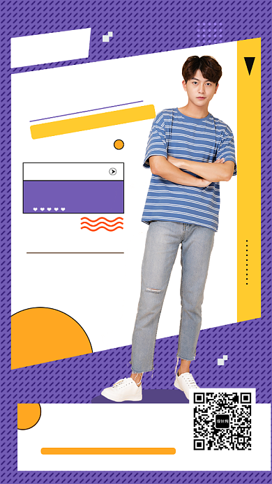 紫色时尚简约秋季服装促销手机海报模板背景