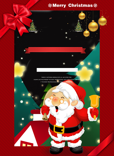 浪漫圣诞狂欢买不停促销海报背景